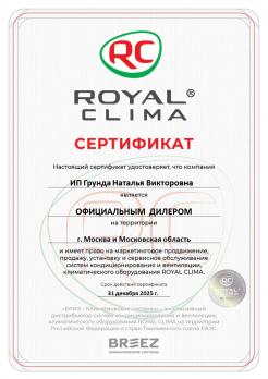 Royal Clima RCI-RSB40HN