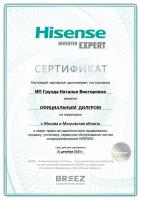 Hisense AS-12HR4RLRKC01
