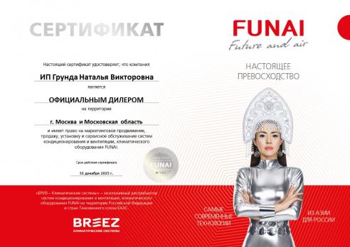 Funai RAC-SN25HP.D04